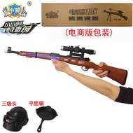 [Free ship] Little army childrens electric sound and light toys eat chicken 8 times 98K sniper charg