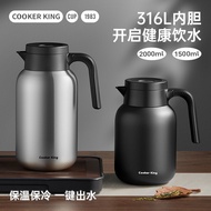 Cook Dahuang Thermos Household Large-Capacity Thermos 316L Stainless Steel Kettle Student Thermos Do