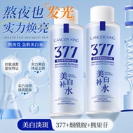 377 Whitening Hydrating Essence Water Moisturizing Hyaluronic Acid Facial Skin Care Essence Water No