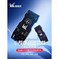 Ickb so8 Sixth Generation Mobile Phone Sound Card Live Dedicated Singing Equipment Full Set Outdoor 