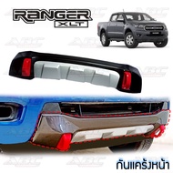 กันแคร้งหน้า กันแคร้ง ฟอร์ด เรนเจอร์ Ford Ranger ปี 2018 รุ่น XLT สีดำด้าน สีเทาตัดบรอนซ์