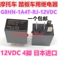 G8HN-1A4T-RJ 12VDC Motorcycle Scooter Speedboat Relay G8HN-1C4T-RH-JB