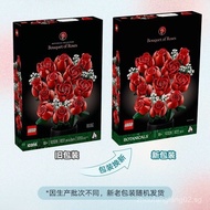 [Authentic]LEGO Lego10328Rose Bouquet Building Block Toy Gift18+ JMBJ