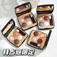 Xiao Ai Recommended❤Christmas Limited Edition Byzantine Four-Color Eyeshadow 308 Eye Modification Co