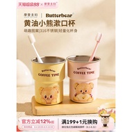 Children's 316 Stainless Steel Mouthwash Cup
