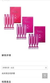 GRAND LINKAGE hair treatment