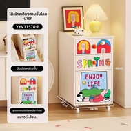 RUIDEDAN | ตู้เก็บของเคลื่อนที่ dopamine ทำจากเหล็ก