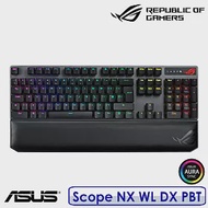 ASUS 華碩 ROG Scope NX Wireless Deluxe PBT 無線機械式鍵盤 青軸/茶軸/紅軸 茶軸