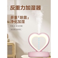 New Love Humidifier Bedroom Home Desktop Office Heart-Shaped Water Flow Sound Sleep Aid Aroma Diffus