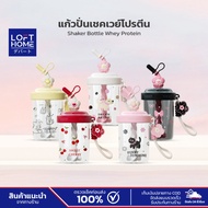 FQUAN (Fuchuan) Water Glass With Straw 580ml Bright Colors Cute Pattern Built-In Helper Function Eas