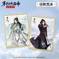 official goods How Will A Villainous Villain Like Me Escape? Luo Binghe Shen Qingqiu Sijun