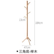 實木三角底衣帽架 簡約設計