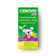 Cenovis Kids / Probiotics Chewable (30 tablets/30 days worth)