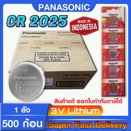 ถ่านกระดุม แบตกระดุม แท้ล้าน% Panasonic CR2025 1ลัง 500ก้อน โฉมใหม่ ล็อตใหม่ แท้ทุกเม็ด เด็ดทุกก้อน 
