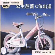 廠商貨 貝能新款兒童自行車 女孩3-6-8-12歲寶寶腳踏車 輔助輪中大小孩單車 兒童腳踏車