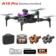 A19PRO 5.6-inch screen controlled brushless drone GPS high-definition aerial photography 8K obstacle