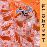 台灣直送🇹🇼 野生烏魚子