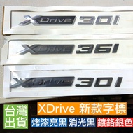 Black BMW Car Logo XDrive Word Letter Rear X3 X4 X5 X6 X7 G02 G05 G06 G01