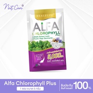 Real Elixir Alfa Chlorophyll Plus 1 ซอง