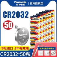 Panasonic CR2032 Button Battery 50 Pcs 3V Original Imported Hyundai Volkswagen Audi Car Key Remote C
