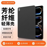 MousMore Compatible with 2025 Apple M5 iPad Pro 11 Tablet Mini 7 Kevlar Protective Case 10.9