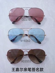 ray ban RB3025 003/4R