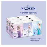 Frozen Printed Handkerchief Paper Square Tissue Small Bag Portable Student Napkin Portable