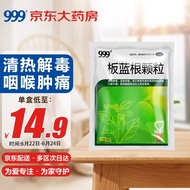 999M9Am9n14NtIh00SlG