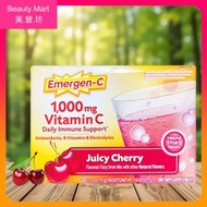 超強天然維他命C 1000mg +複合維他命礦物質 30包獨立包裝 車厘子味 平行進口 (效期: 04/2027*)