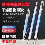 1000w UV Lampu Merkuri Tekanan Tinggi Lampu Pengawetan UV Lampu UV 5.6kw Lampu Pengawetan Dakwat UV