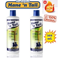 Mane 'N Tail Herbal Gro-Shampoo/Conditioner - 355 mL
