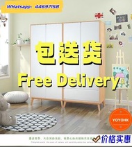 🌟包送貨- 實木衣櫃 臥室收納櫃 wardrobe  儲物櫃防潮 櫃桶設計