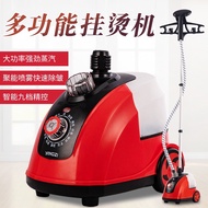 KY-$ Wholesale Household Garment Steamer Steam Ironing Machine Home Standing Handheld Adjustable Garment Steamer Gift Ho