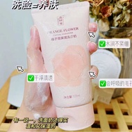 Qingyanquan Orange Flower Moisturizing Cleanser Orange Blossom Facial Cleanser Orange Moisturizing F