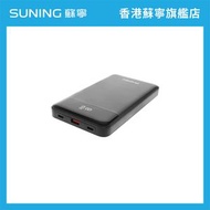 ProMini - ProMini 20PS 110W 20000mAh 快充流動電池