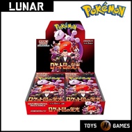 [Jap] Pokemon TCG Glory of Team Rocket Booster Box (Sv10)