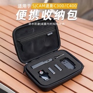 Suitable for SJCAM Suying C300C400SJ20C110+Storage Bag Suying Sports Camera Universal Storage Bag
