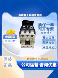 Best Sellers❤ Fuji DC Contactor SC-E1P/G SC-E2P/G SC-E2SP/G SC-E3P/G SC-E4P/G a82