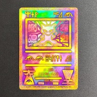 Keeppley | Proxy Pokemon Card 1995 P.M JAP PROMO ANCIENT MEW Super Rare Collectibles Card Single Cla