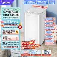 美的（Midea）波轮洗衣机全自动 MB30V21E 3公斤 迷你洗衣机小型 婴儿洗衣机 内衣洗衣机 健康除螨 桶自洁