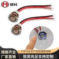 5V12V24V LED Light Strip Touch Switch Dimming Color Matching Lamp Style Touch Sensor