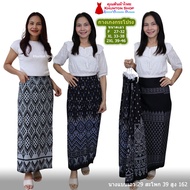 11C-02 Fabric Pants Waist 27-46 Inches Skirt Front Sign (Bag) Black White Elastic Waistband With Smo