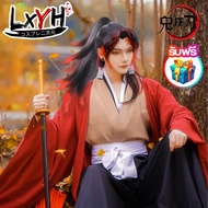 [LXYH- COSER KING] อนิเมะครับ Demon Slayer Kimetsu no Yaiba Cosplay Costumes Keikoku Enichi Kokushib