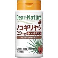 Asahi朝日  Dear Natura 鋸棕櫚+番茄紅素  30日/60日 前列腺保健品