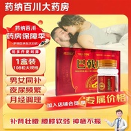 [Hill Ann] Hill Ann Halberd Capsules 0.45g * 108 Capsules/Box Hill Ann Halberd Capsules 108 Capsules