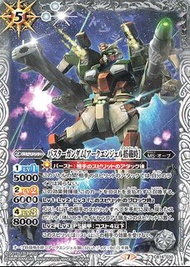 中古新淨 Battle Spirits #CB16-030 C バスターガンダム[アークエンジェル搭載時]