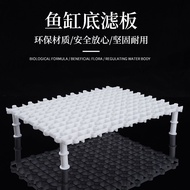 aquarium sump tank board/pelapik sump tank/aquarium isolation board/fish tank divider/ free 4 pc nai