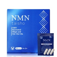 Direct from Japan [Taisho Pharmaceutical's carefully selected ingredients] NMN taisho [NMN suppleme