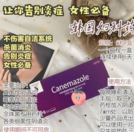 ➤现货 🇰🇷｜Canemazole For Candidal & Trichomonal Vaginitis 女性妇科药 1盒6粒