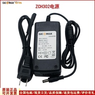 Zhongwei ZT20R total station ZBA302 battery ZAD302 charger ZBA300ZCH302 Total Station Accessories Le